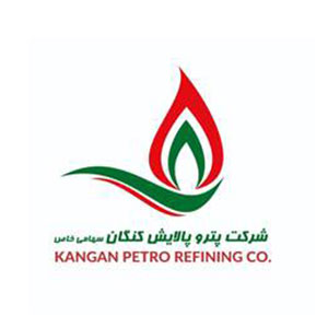 شرکت پتروپالایش کنگان