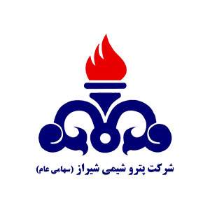 شرکت پتروشیمی شیراز